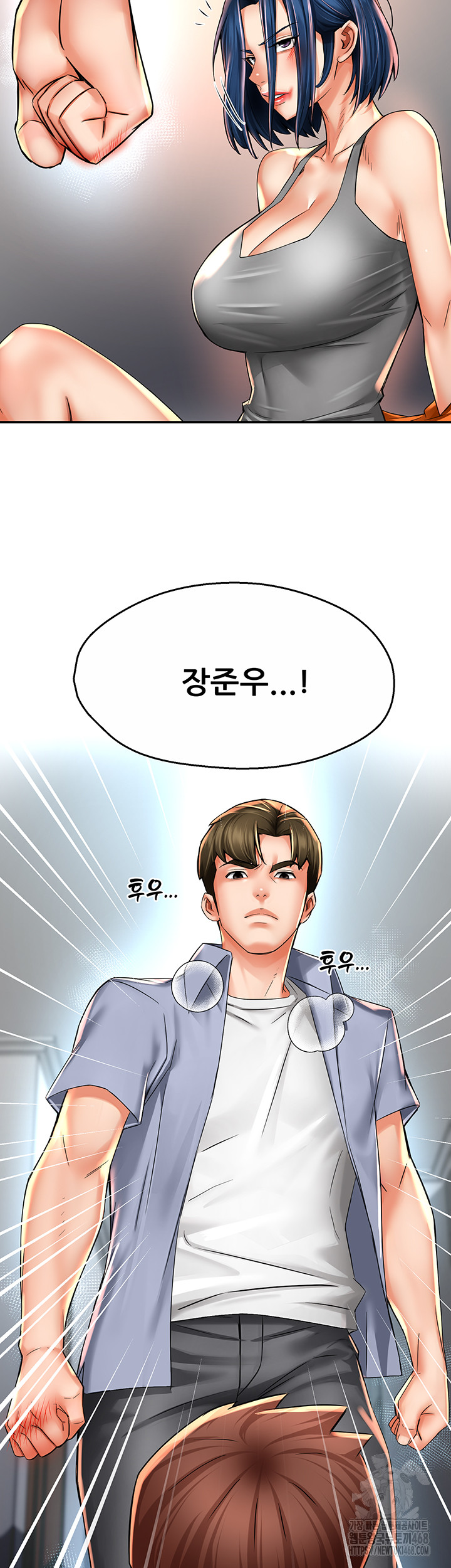 Yogurt Ladies Raw Chapter 67 - Page 52