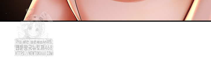 Yogurt Ladies Raw Chapter 67 - Page 7