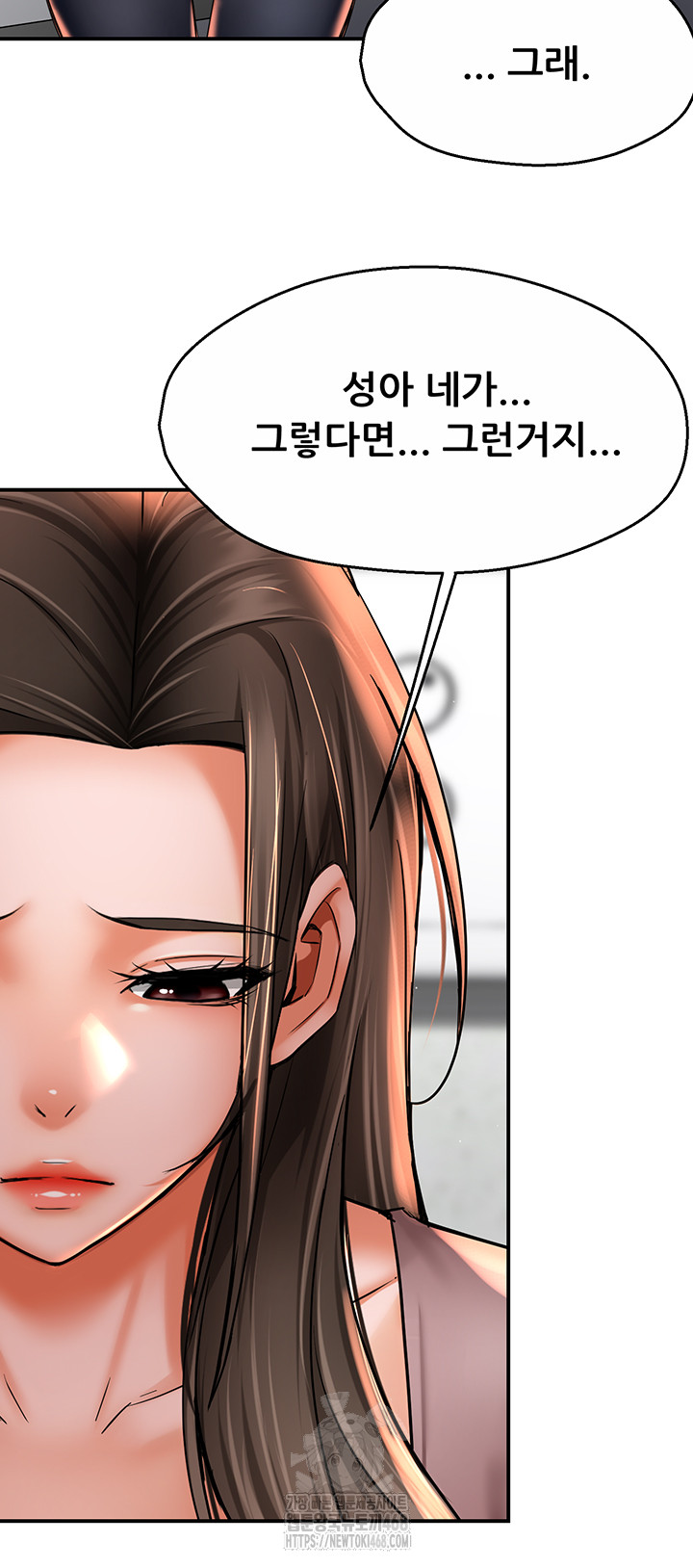 Yogurt Ladies Raw Chapter 69 - Page 21