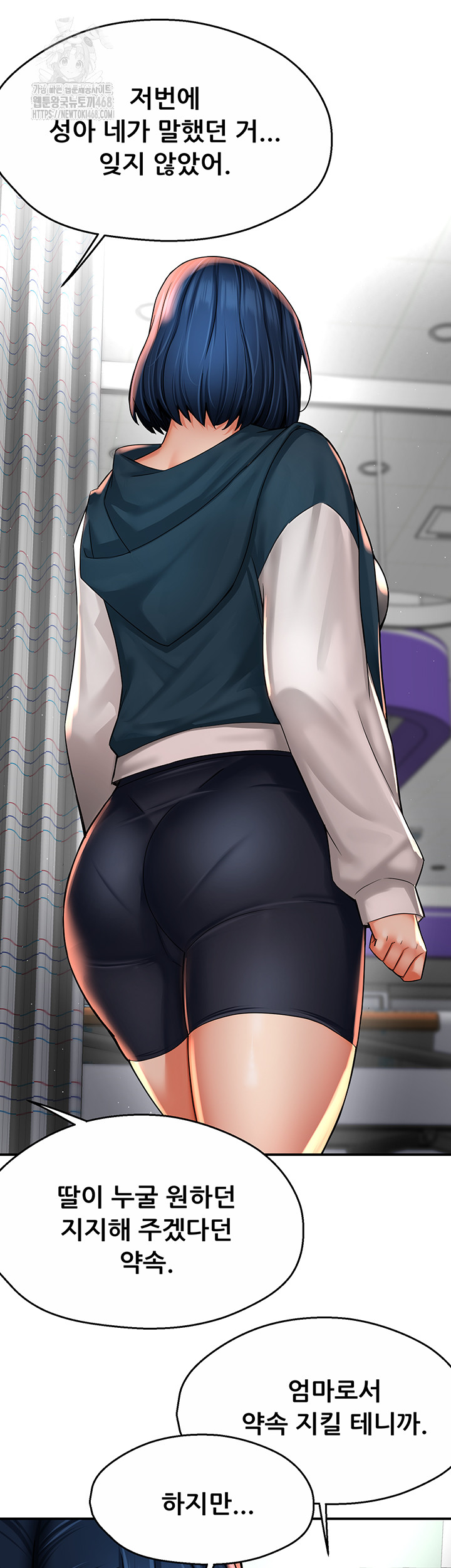 Yogurt Ladies Raw Chapter 69 - Page 22