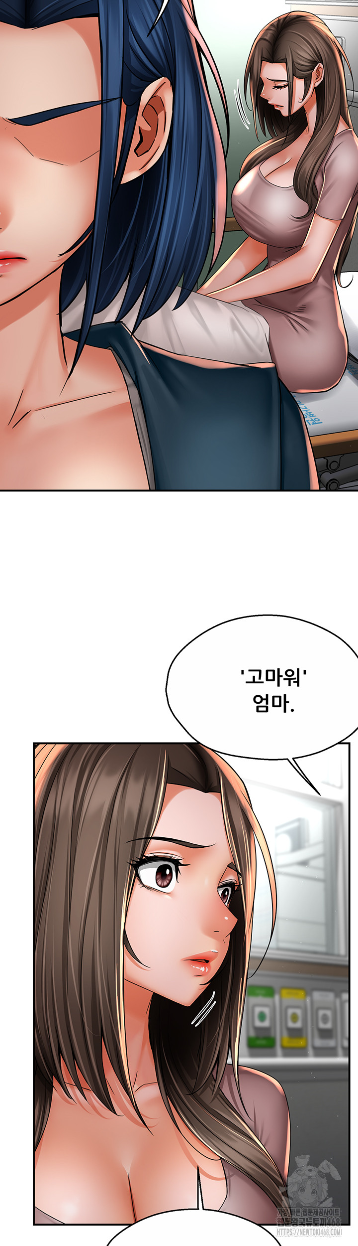 Yogurt Ladies Raw Chapter 69 - Page 23