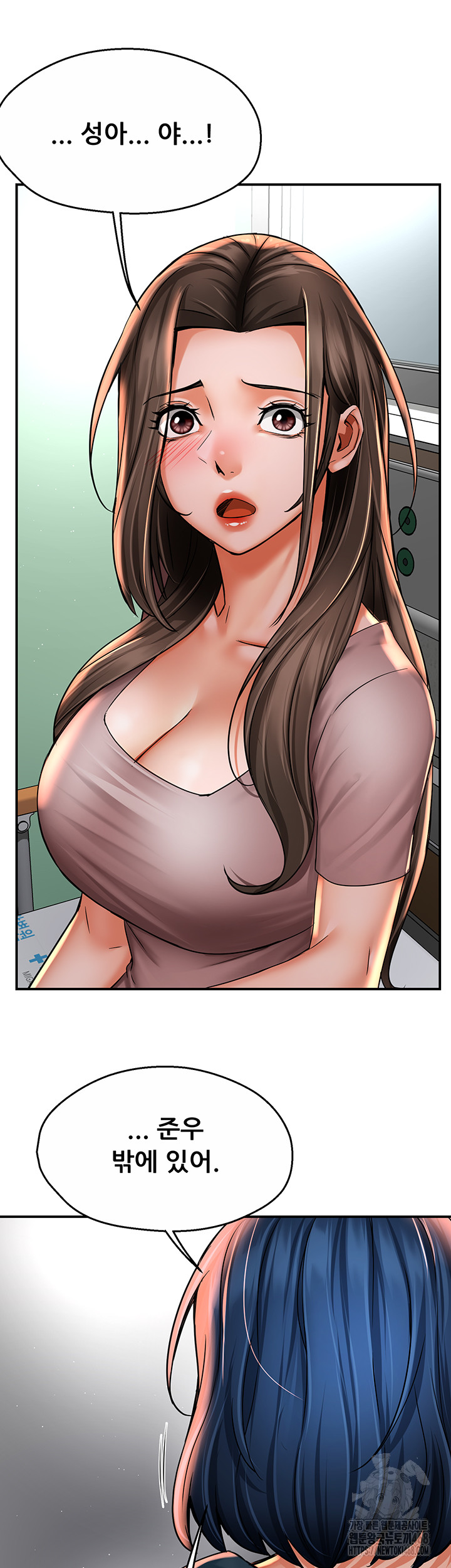 Yogurt Ladies Raw Chapter 69 - Page 25