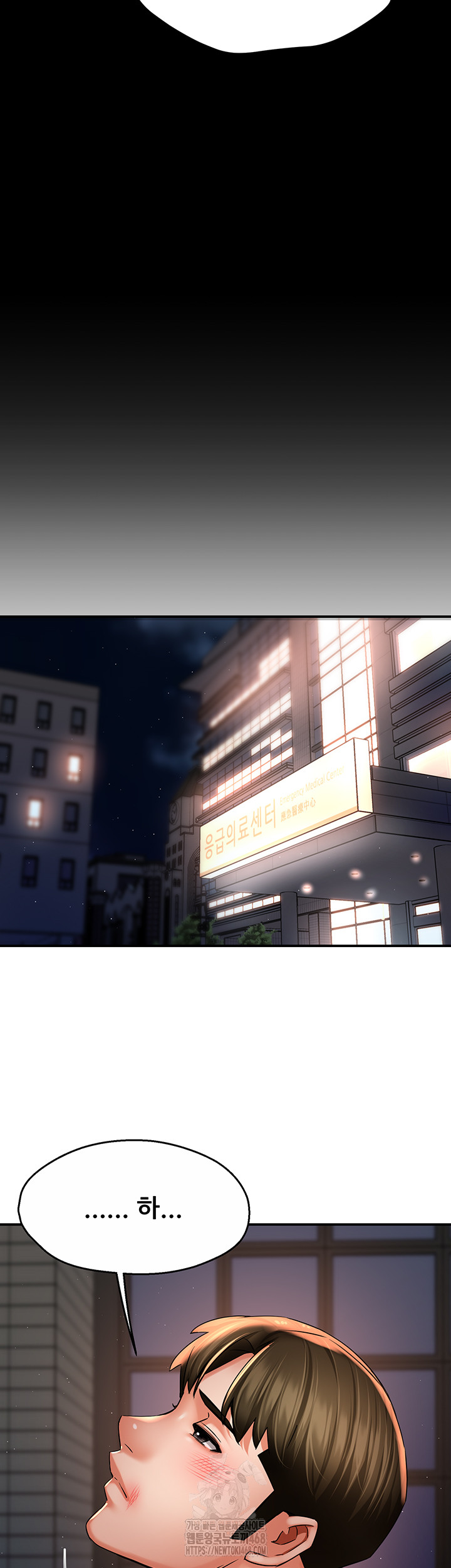 Yogurt Ladies Raw Chapter 69 - Page 29