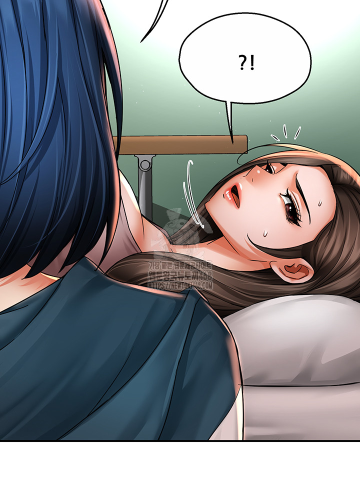 Yogurt Ladies Raw Chapter 69 - Page 3