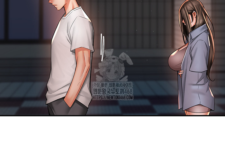 Yogurt Ladies Raw Chapter 69 - Page 33