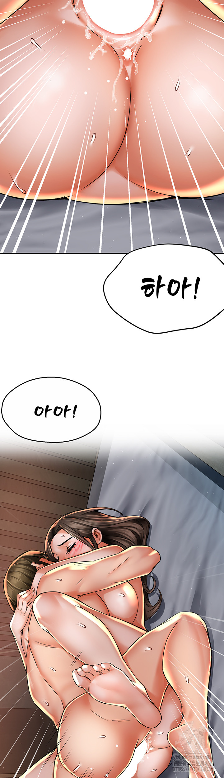 Yogurt Ladies Raw Chapter 69 - Page 44