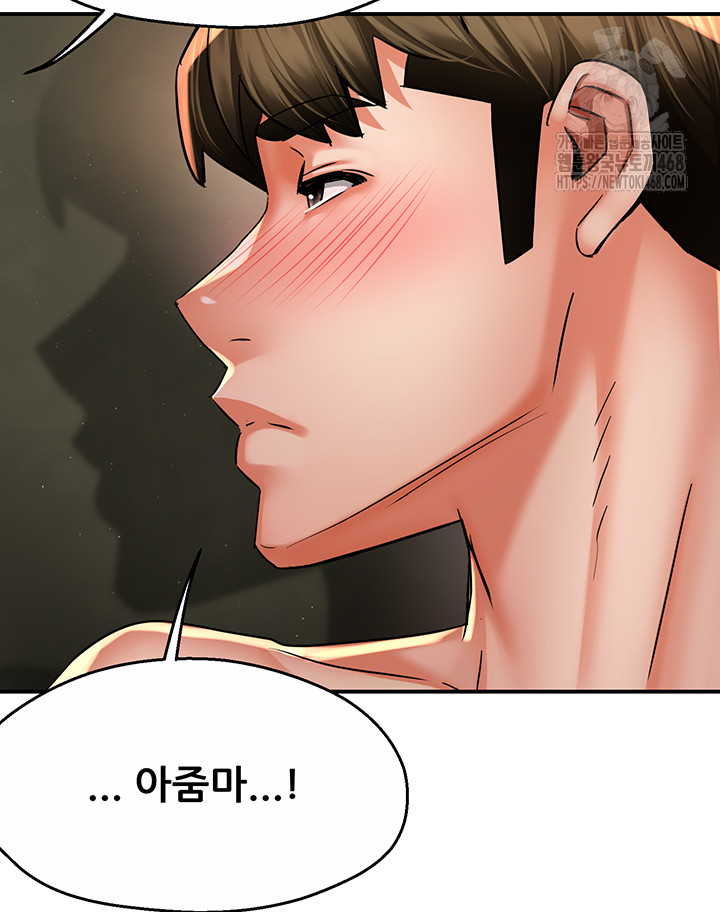 Yogurt Ladies Raw Chapter 70 - Page 30