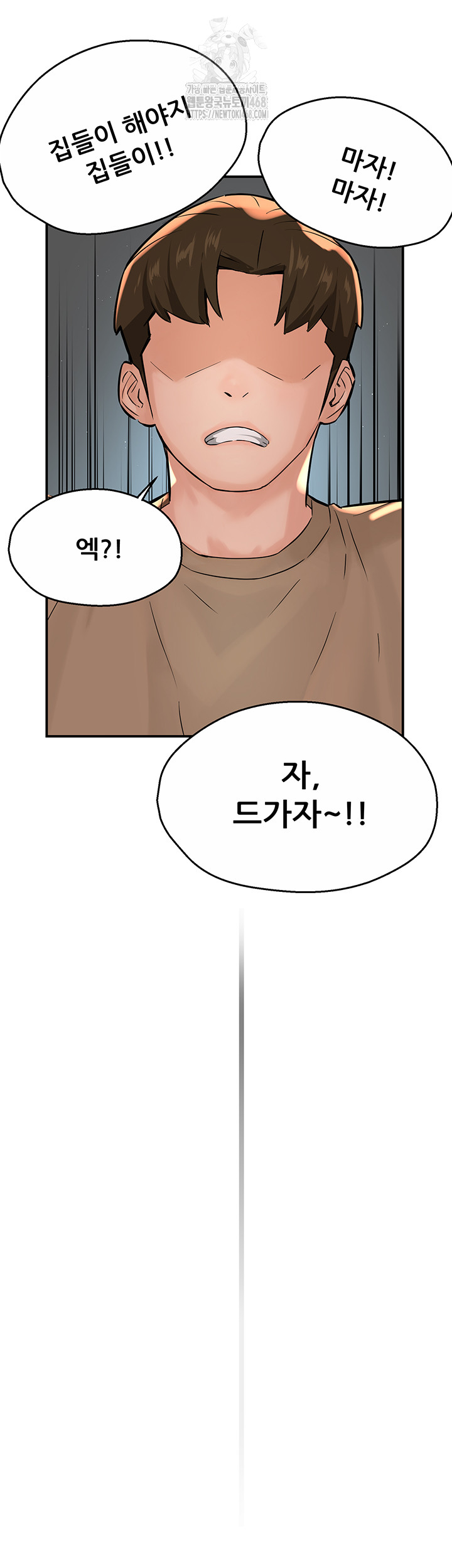 Yogurt Ladies Raw Chapter 71 - Page 22