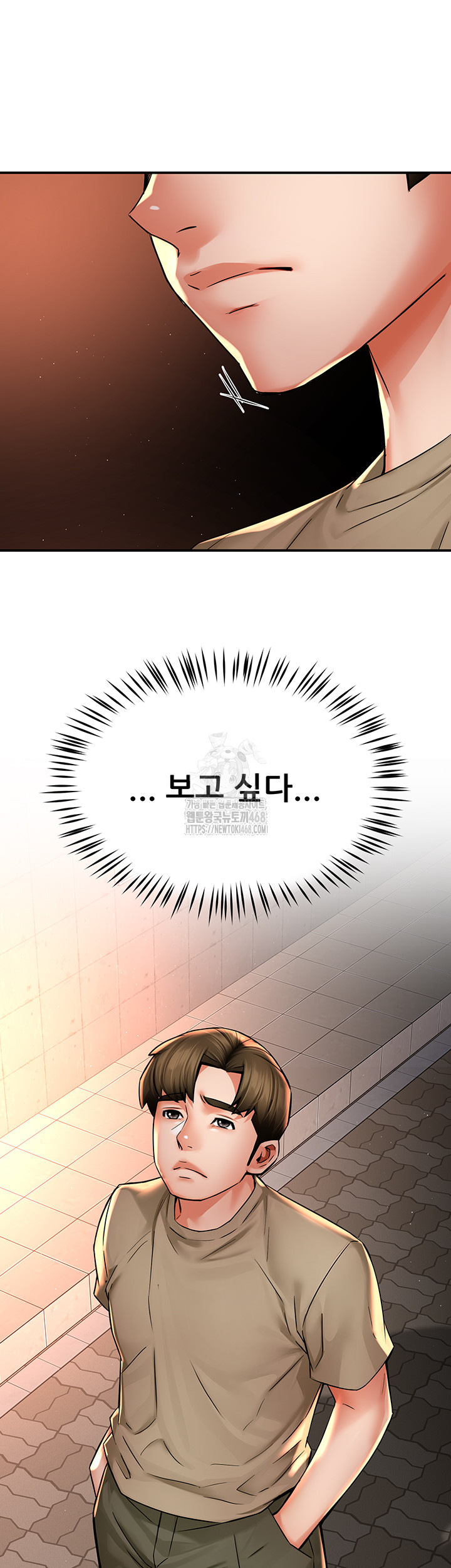 Yogurt Ladies Raw Chapter 71 - Page 43