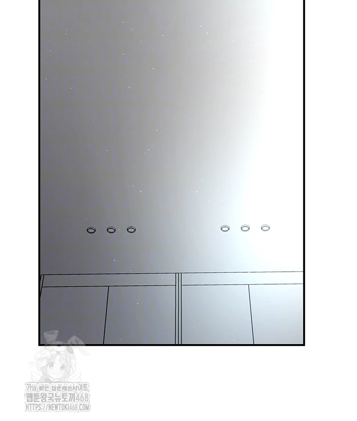 Yogurt Ladies Raw Chapter 71 - Page 6