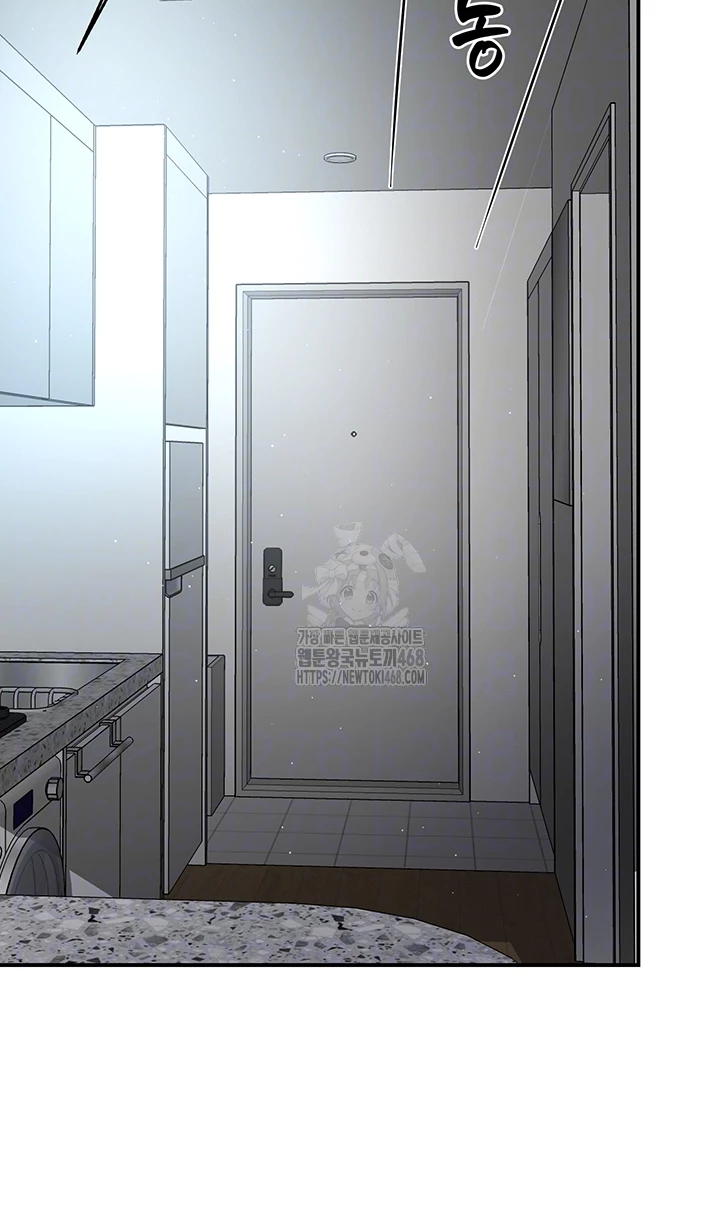 Yogurt Ladies Raw Chapter 71 - Page 9