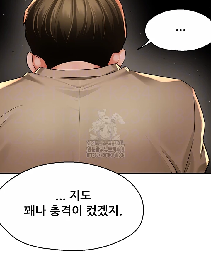 Yogurt Ladies Raw Chapter 72 - Page 12