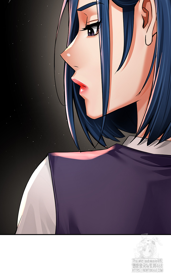 Yogurt Ladies Raw Chapter 72 - Page 15