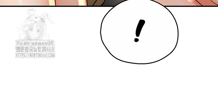 Yogurt Ladies Raw Chapter 72 - Page 18