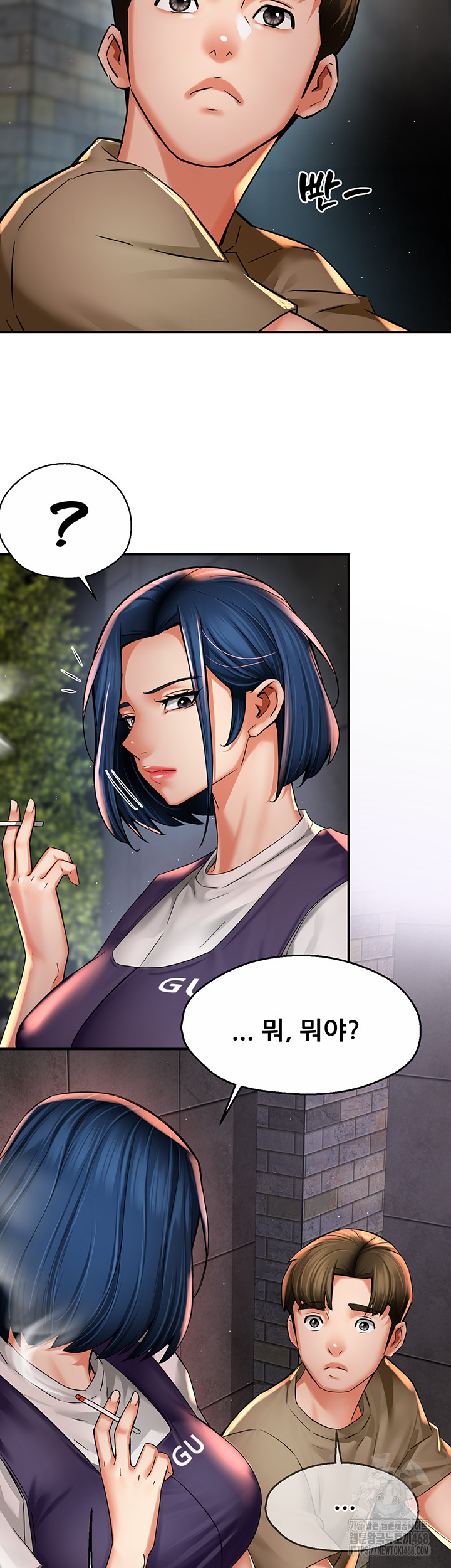 Yogurt Ladies Raw Chapter 72 - Page 20