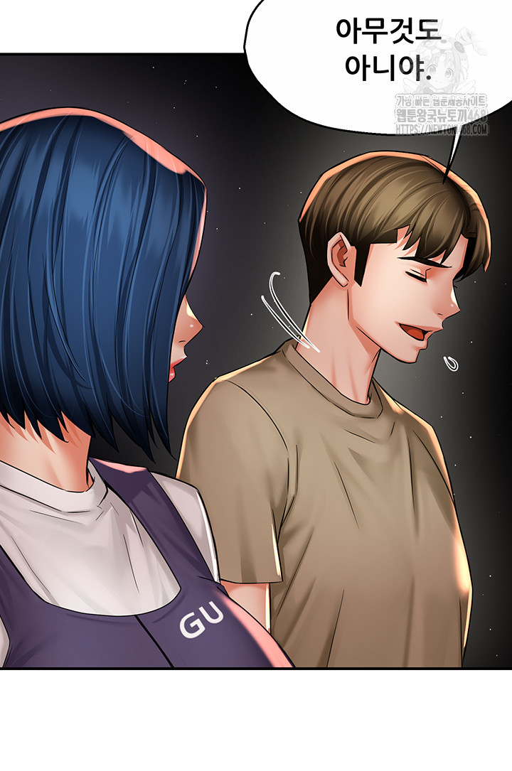 Yogurt Ladies Raw Chapter 72 - Page 27