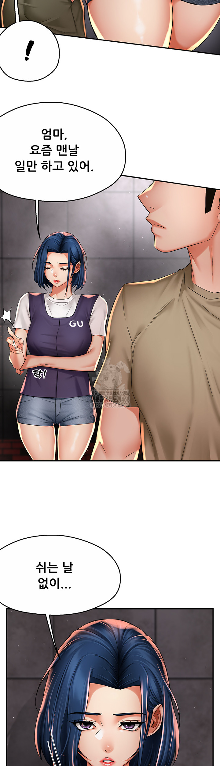 Yogurt Ladies Raw Chapter 72 - Page 29