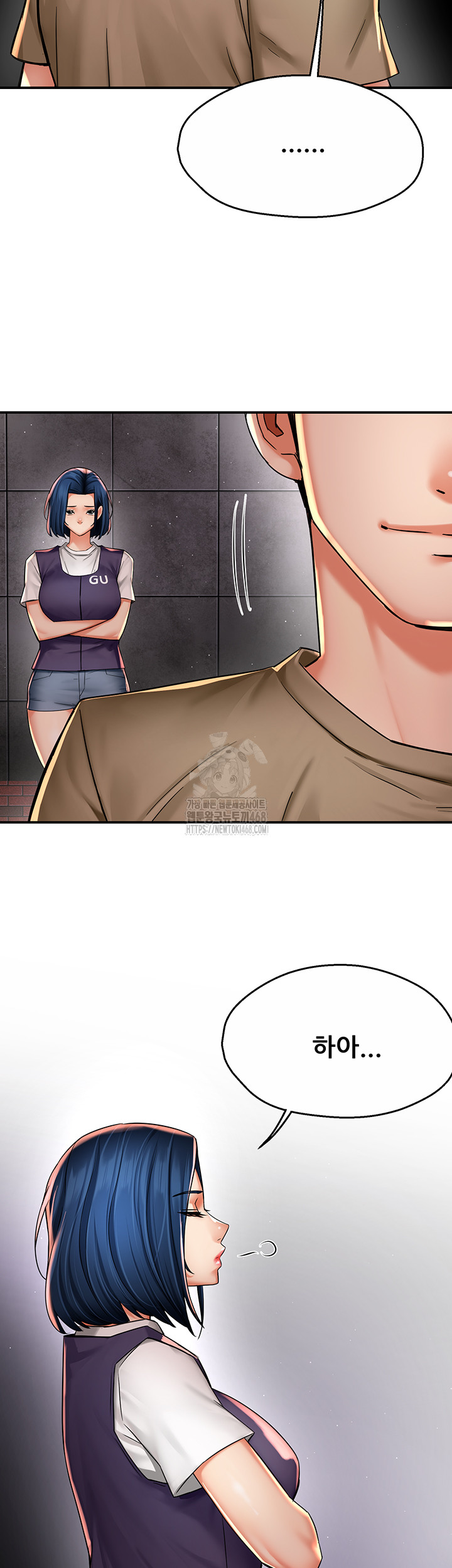 Yogurt Ladies Raw Chapter 72 - Page 35