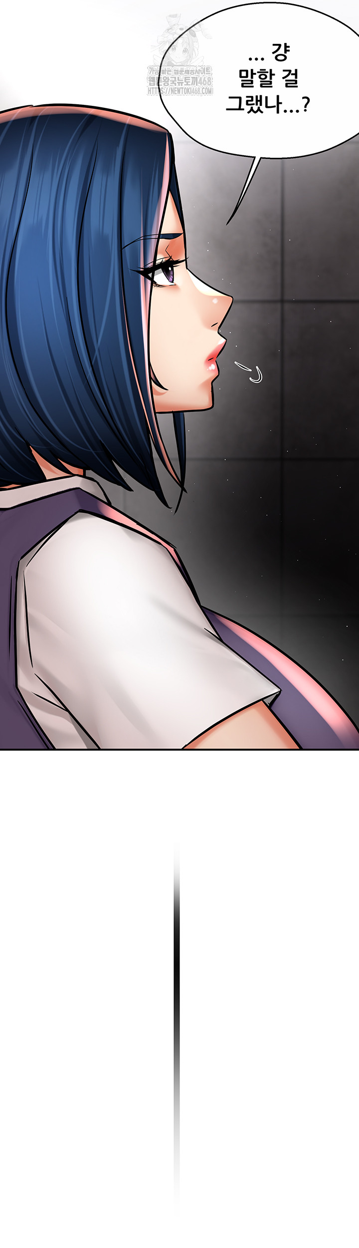 Yogurt Ladies Raw Chapter 72 - Page 37