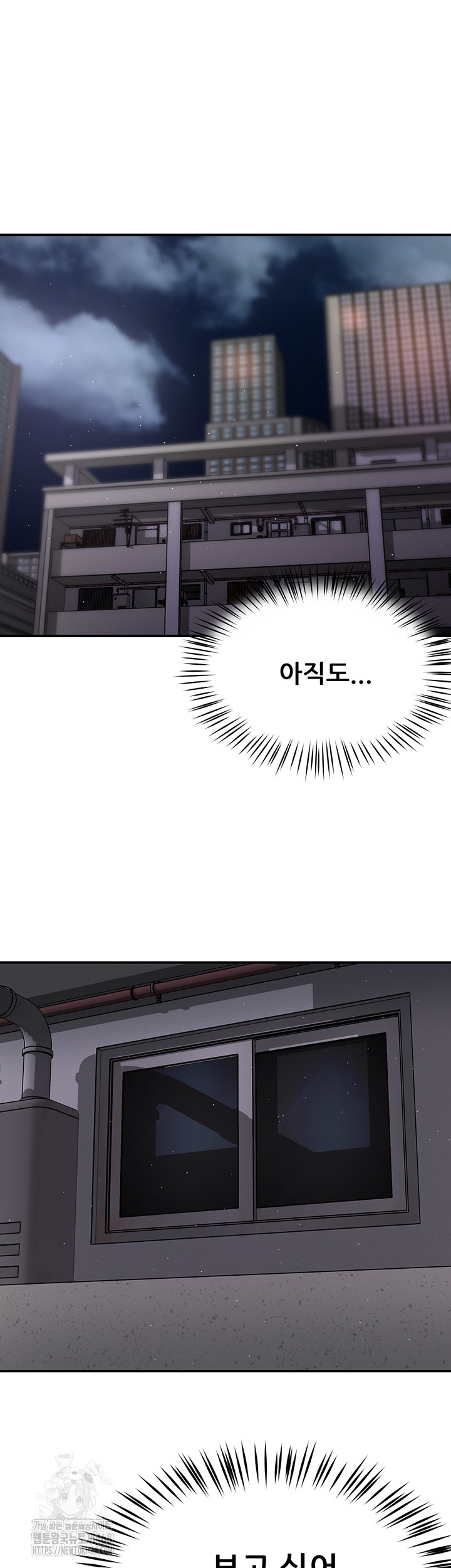 Yogurt Ladies Raw Chapter 72 - Page 38