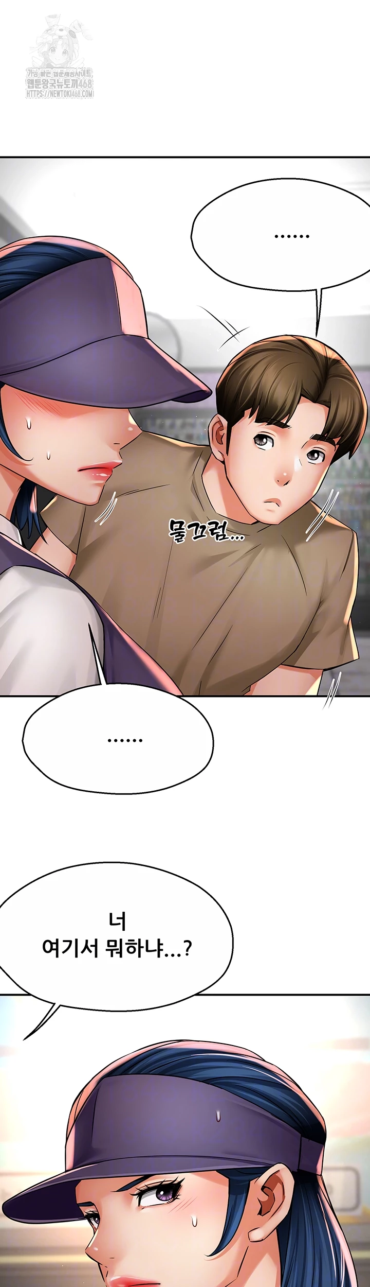 Yogurt Ladies Raw Chapter 72 - Page 4