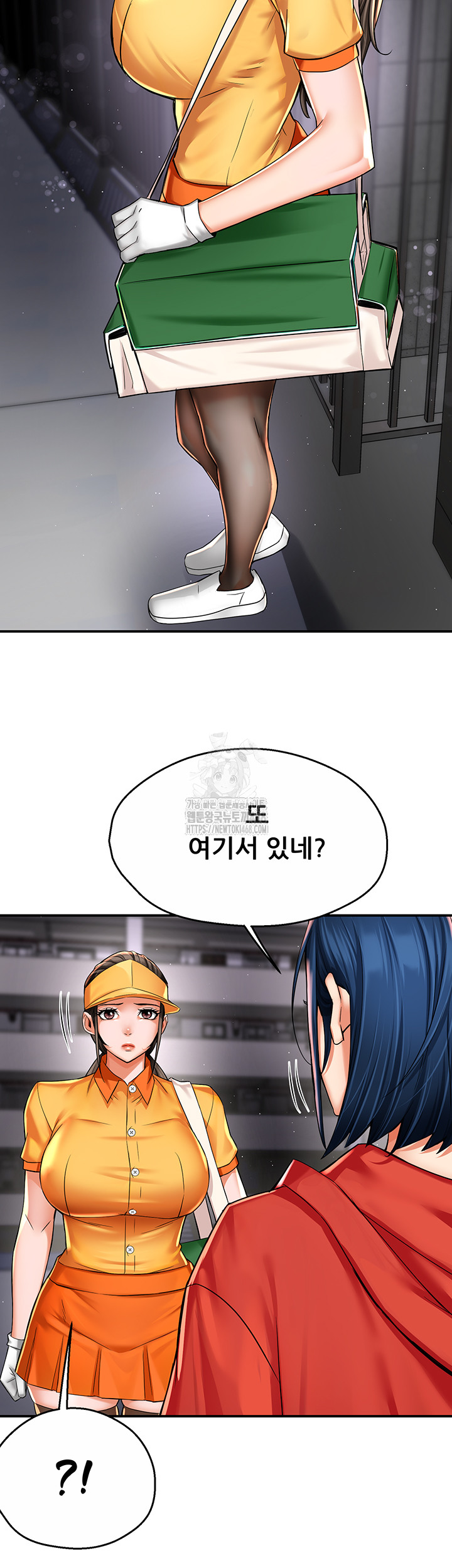 Yogurt Ladies Raw Chapter 72 - Page 41
