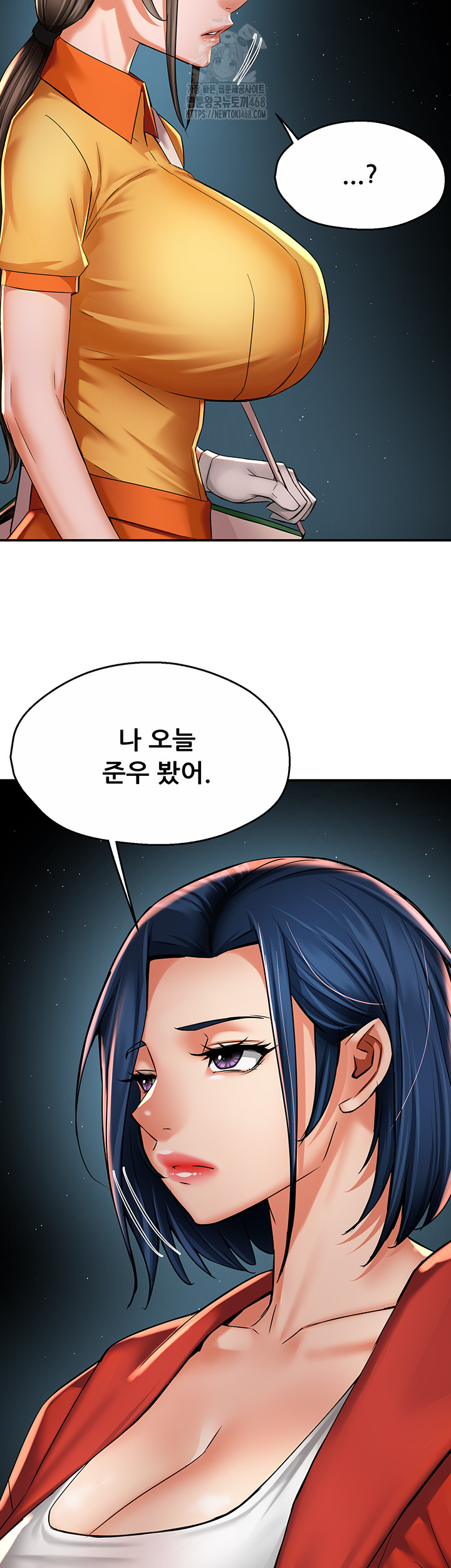 Yogurt Ladies Raw Chapter 72 - Page 45