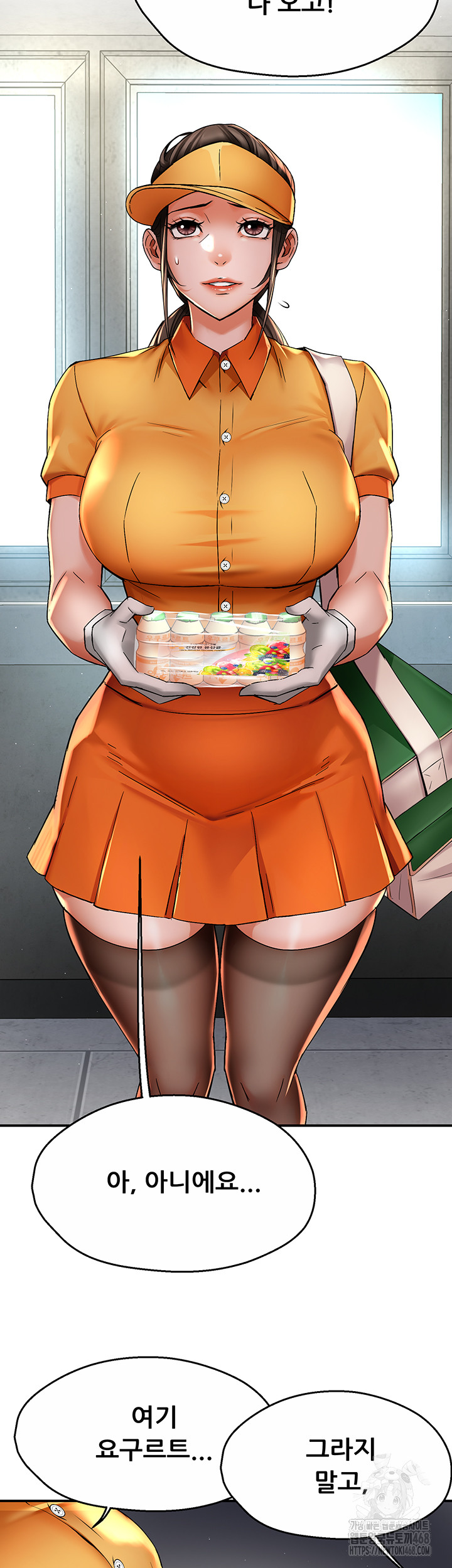 Yogurt Ladies Raw Chapter 73 - Page 2