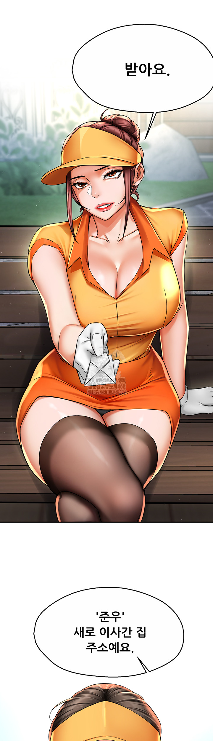 Yogurt Ladies Raw Chapter 73 - Page 22