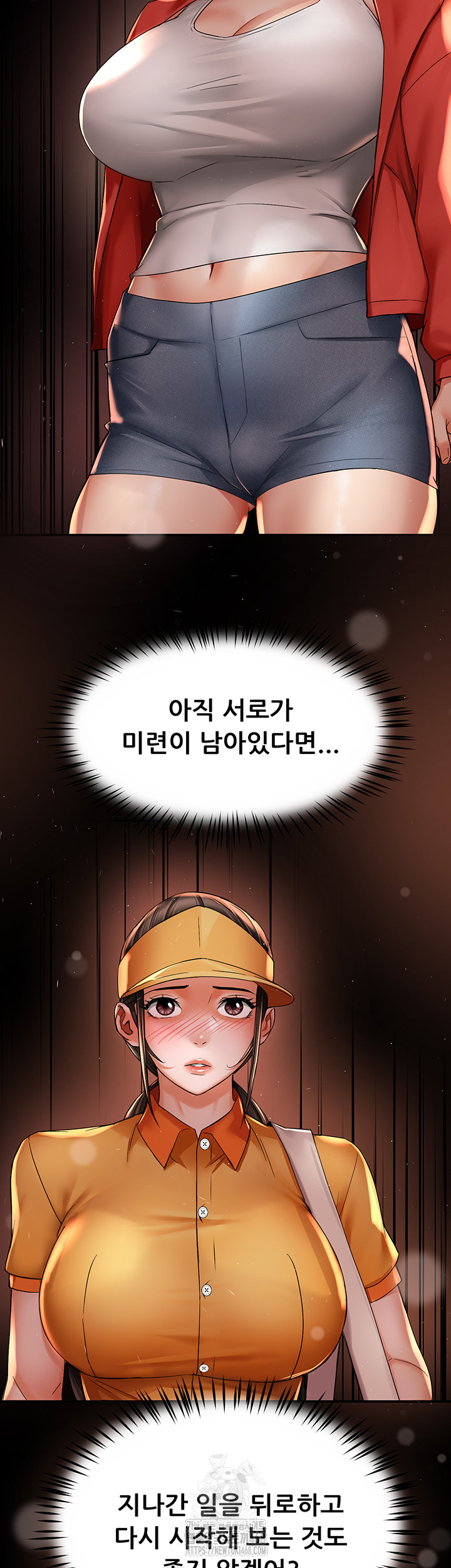 Yogurt Ladies Raw Chapter 73 - Page 26