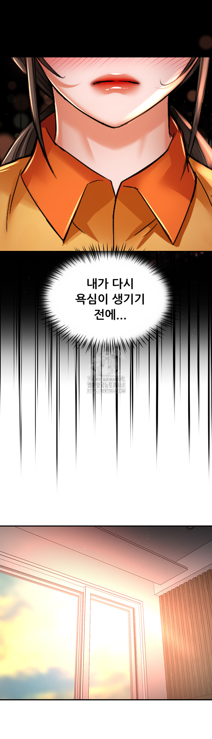 Yogurt Ladies Raw Chapter 73 - Page 28