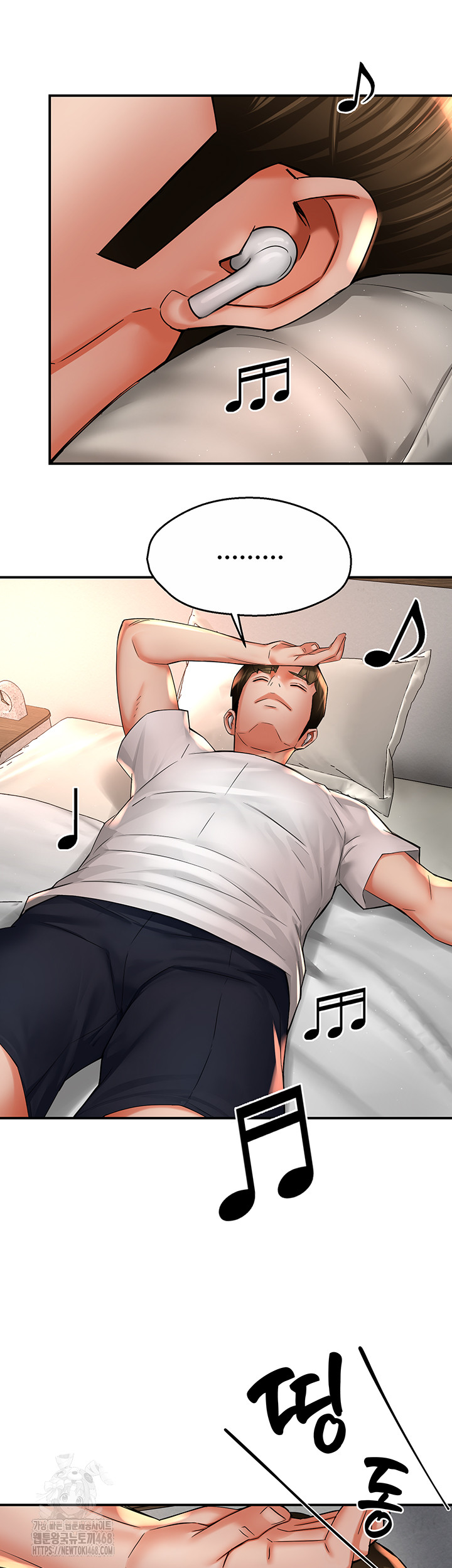 Yogurt Ladies Raw Chapter 73 - Page 29