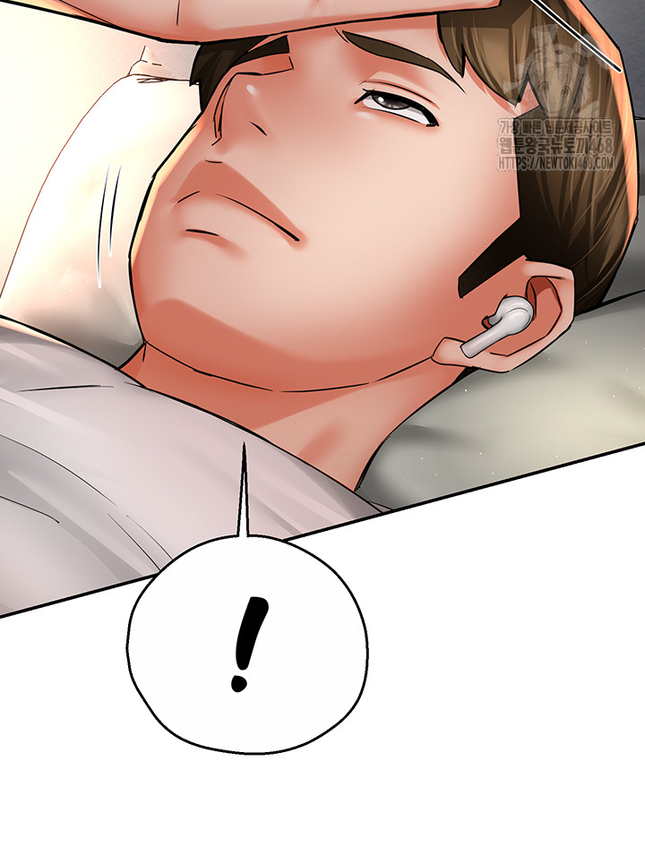 Yogurt Ladies Raw Chapter 73 - Page 30