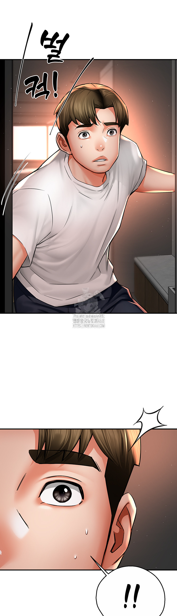 Yogurt Ladies Raw Chapter 73 - Page 32