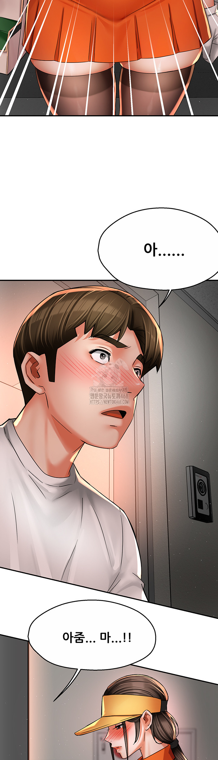 Yogurt Ladies Raw Chapter 73 - Page 44