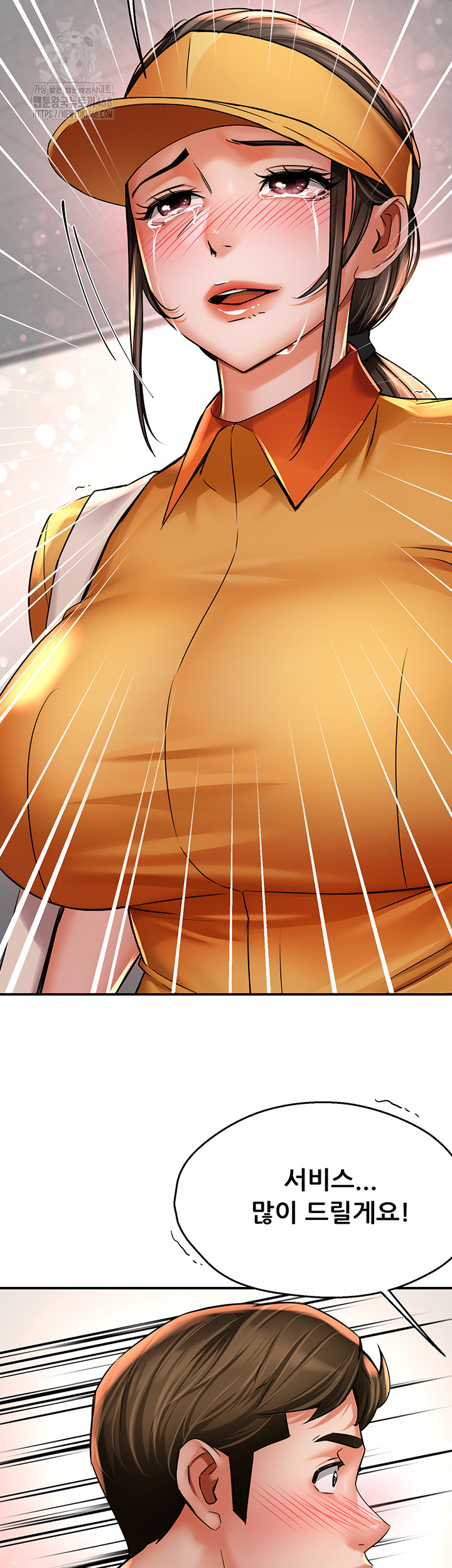 Yogurt Ladies Raw Chapter 73 - Page 47