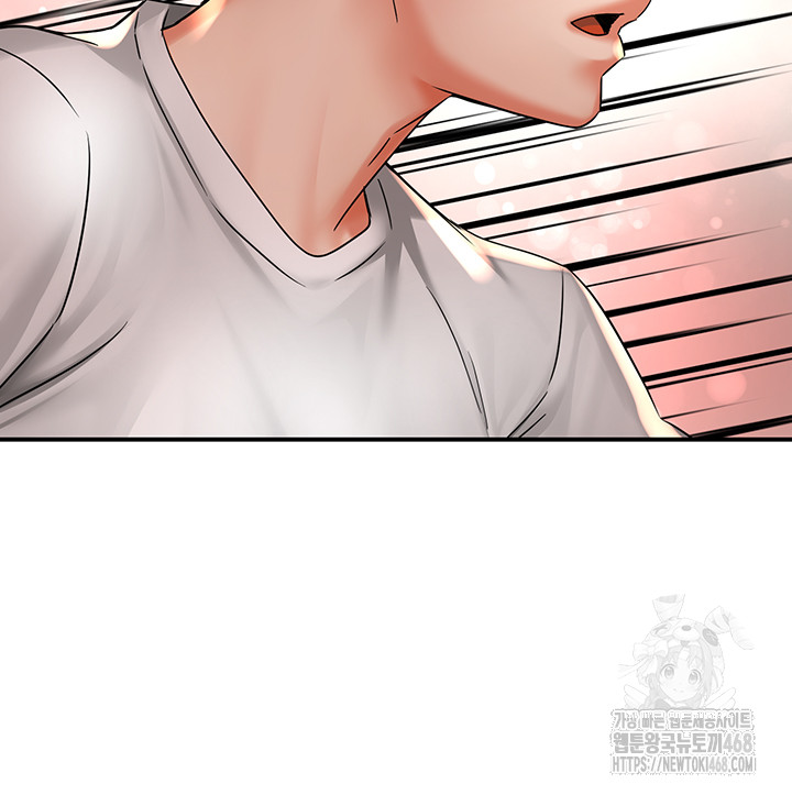 Yogurt Ladies Raw Chapter 73 - Page 48