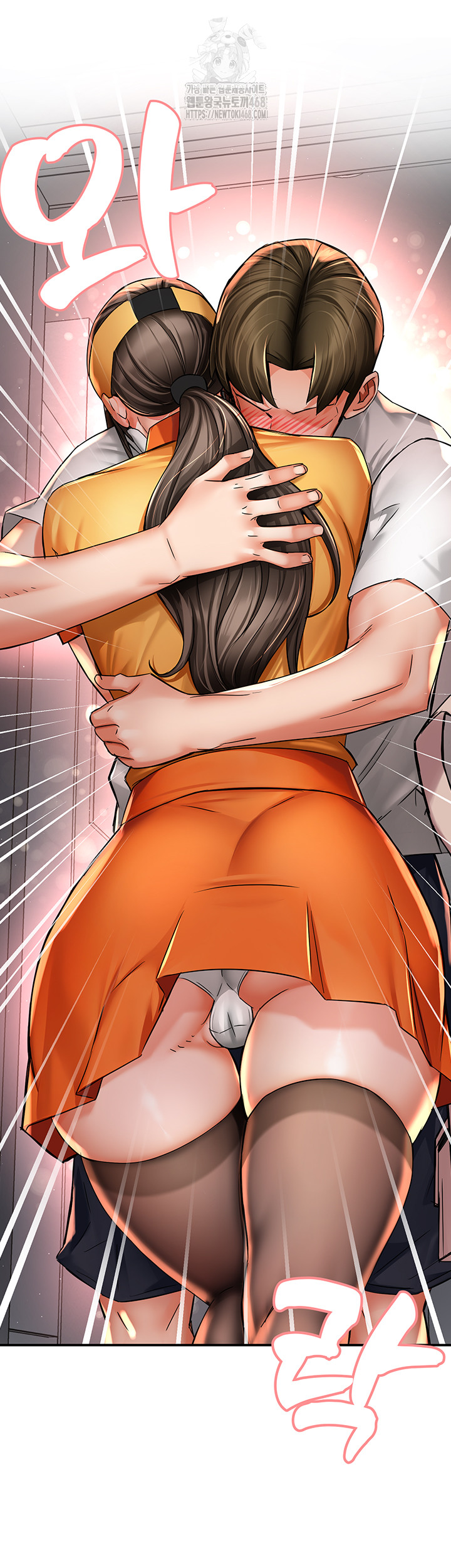 Yogurt Ladies Raw Chapter 73 - Page 49