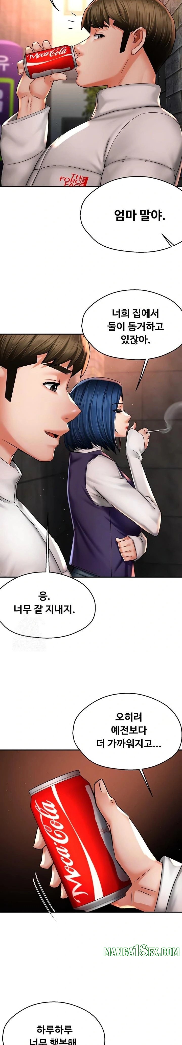 Yogurt Ladies Raw Chapter 75 - Page 4