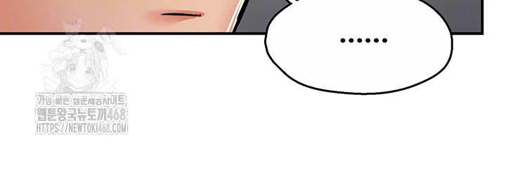 Yogurt Ladies Raw Chapter 79 - Page 12