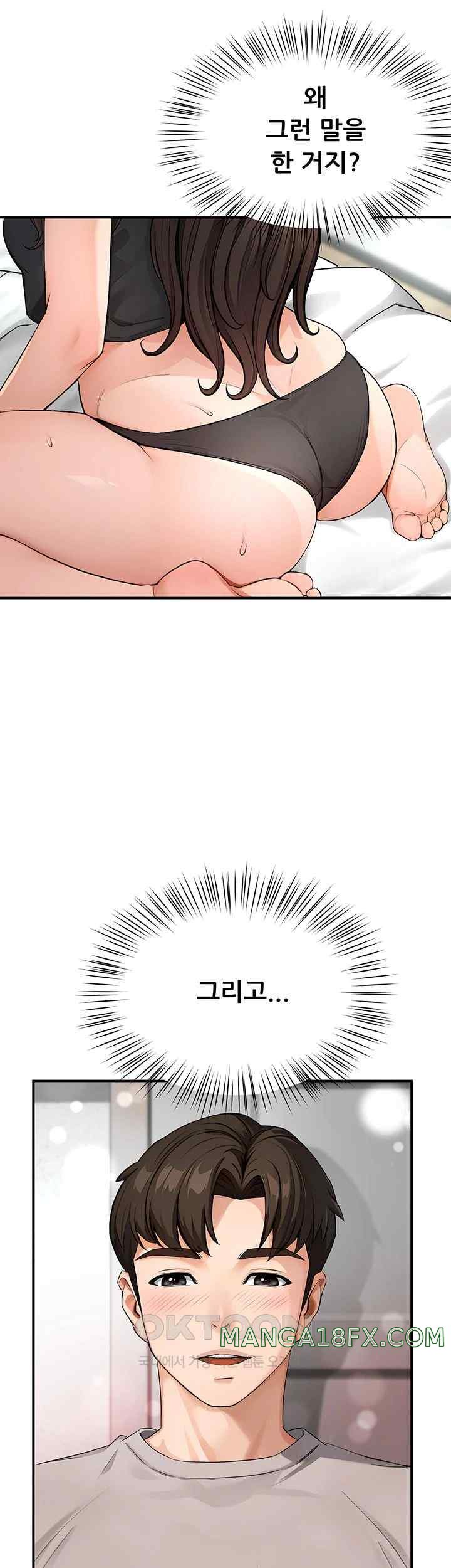 Yogurt Ladies Raw Chapter 8 - Page 41