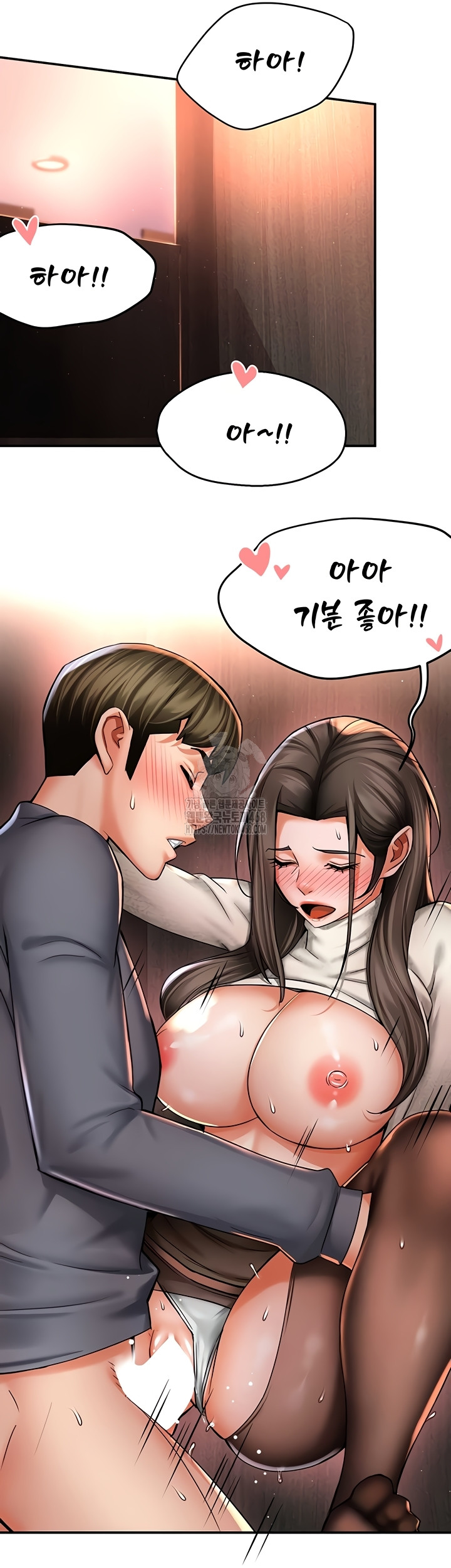 Yogurt Ladies Raw Chapter 80 - Page 31