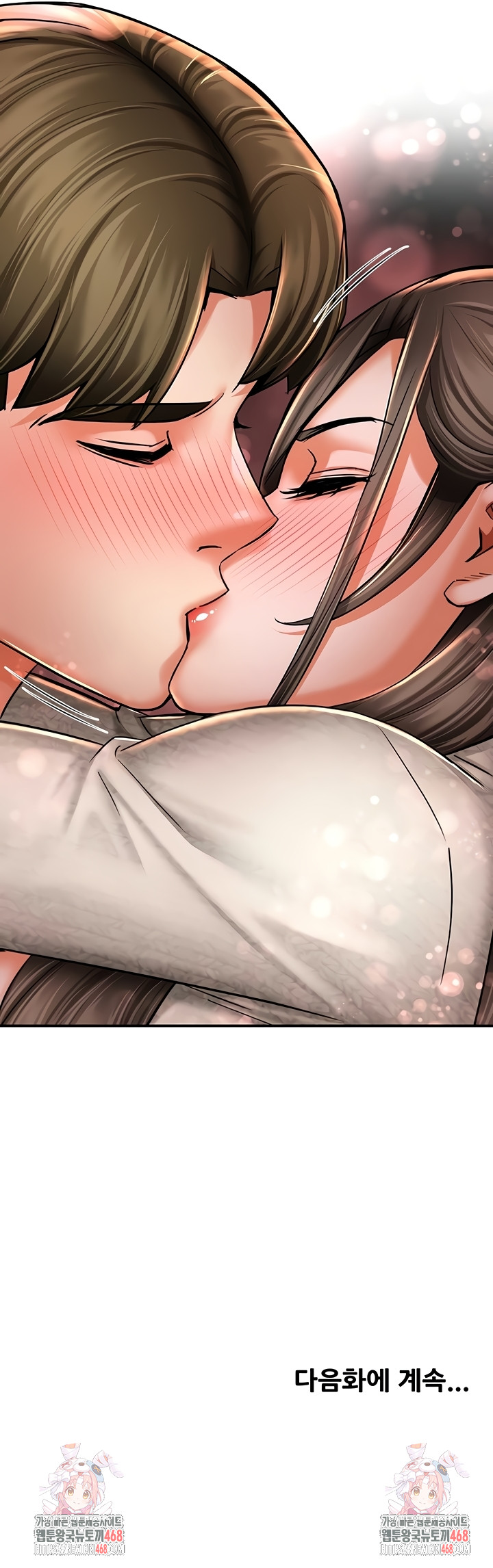 Yogurt Ladies Raw Chapter 80 - Page 43