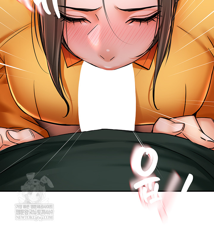 Yogurt Ladies Raw Chapter 84 - Page 34