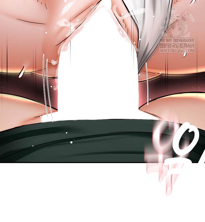 Yogurt Ladies Raw Chapter 84 - Page 43