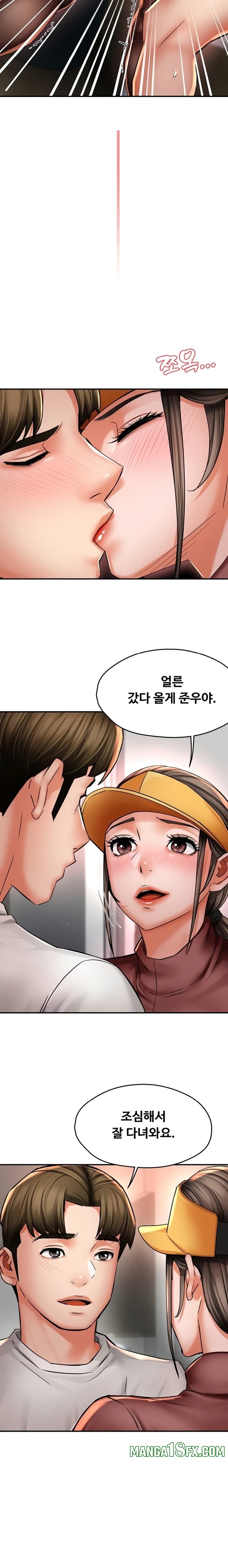 Yogurt Ladies Raw Chapter 88 - Page 12