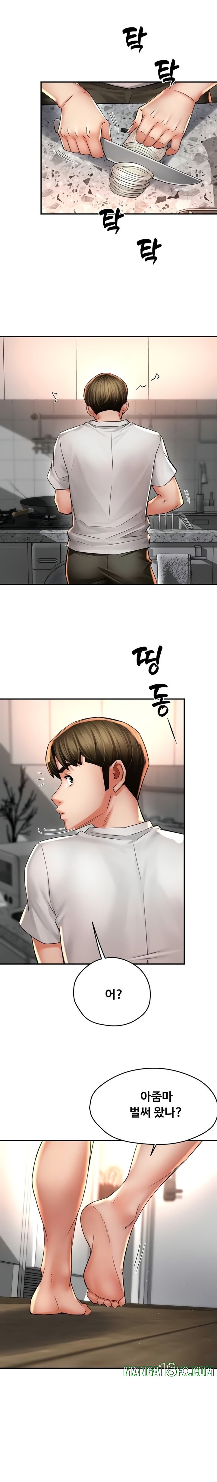 Yogurt Ladies Raw Chapter 88 - Page 14