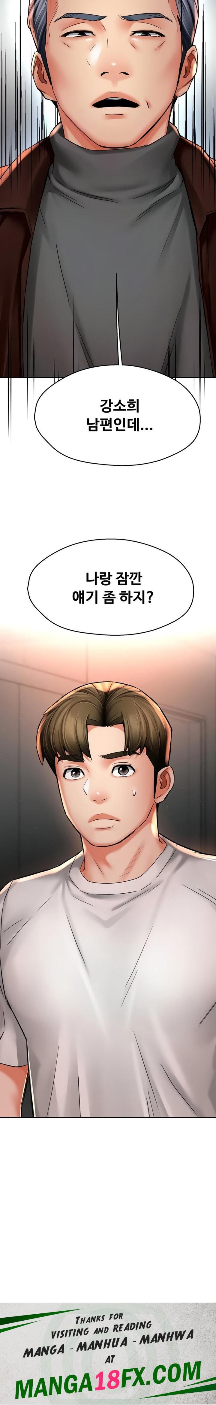 Yogurt Ladies Raw Chapter 88 - Page 18