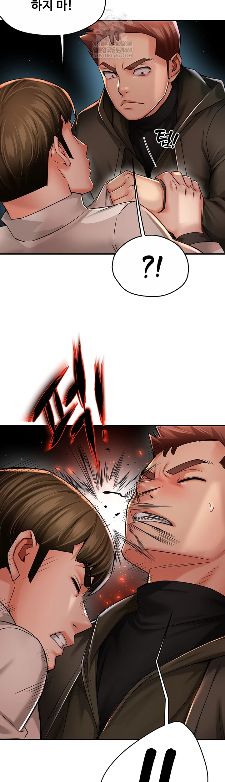 Yogurt Ladies Raw Chapter 94 - Page 6