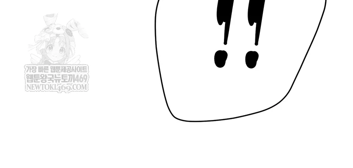 Yogurt Ladies Raw Chapter 94 - Page 7